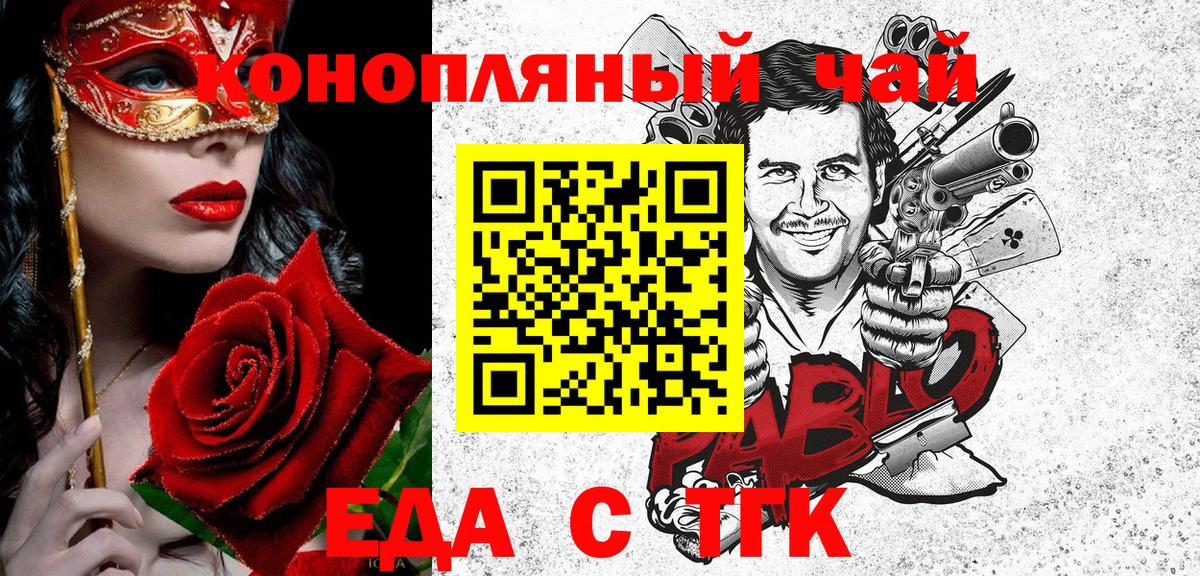 ГАШ  Канабис  Казань  Вход с VPN  Мефедрон  