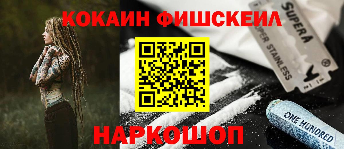 Казань  КОКАИН 98%  КОКАИН VHQ  Вход с VPN 
