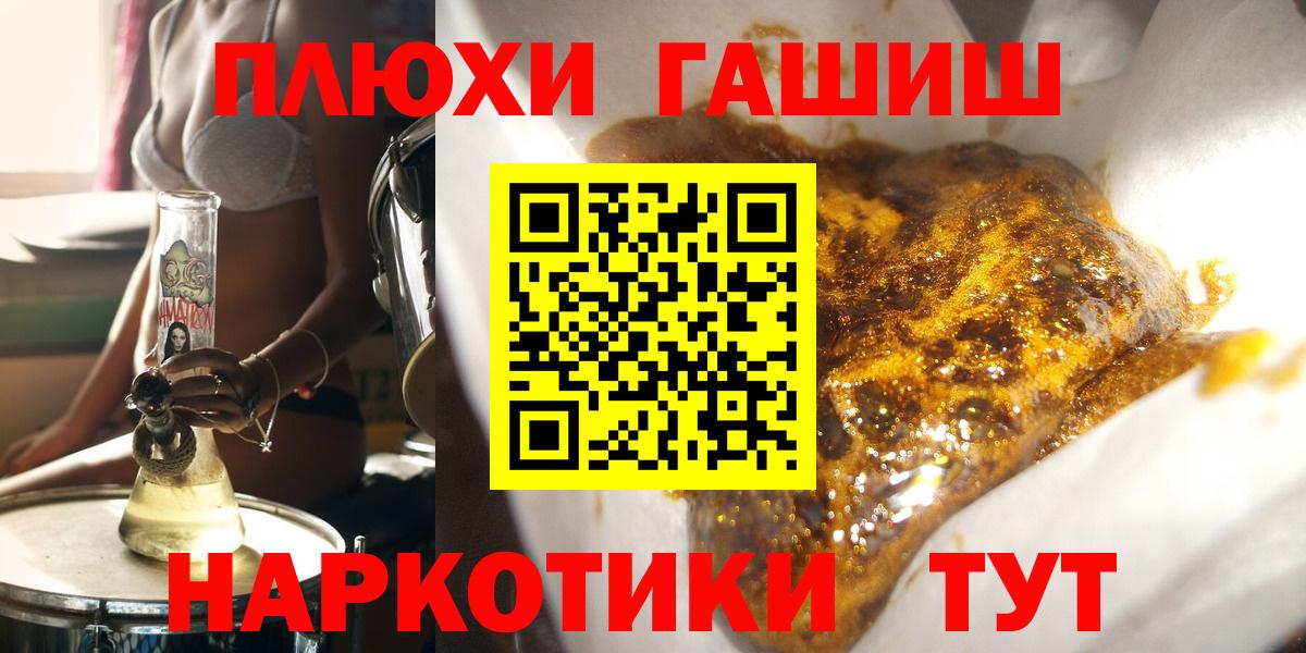 ГАШ 40% ТГК Казань