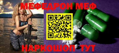 стафф Кумертау
