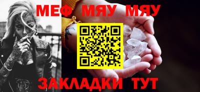 стафф Кумертау