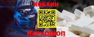 2c-b Лесосибирск
