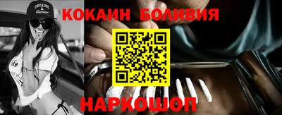 бошки Ликино-Дулёво