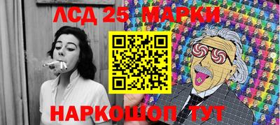 стафф Кумертау