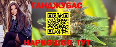 стафф Кумертау