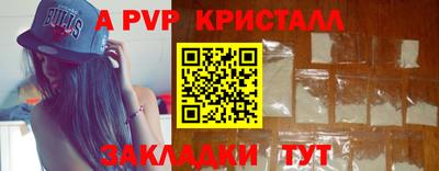 мдпв Ливны