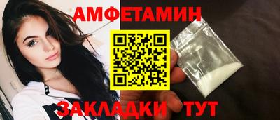 стафф Кумертау