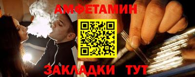 apvp Кулебаки