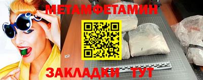 стафф Кумертау