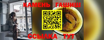 стафф Кумертау