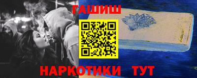 стафф Кумертау