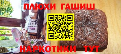 стафф Кумертау