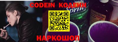стафф Кумертау