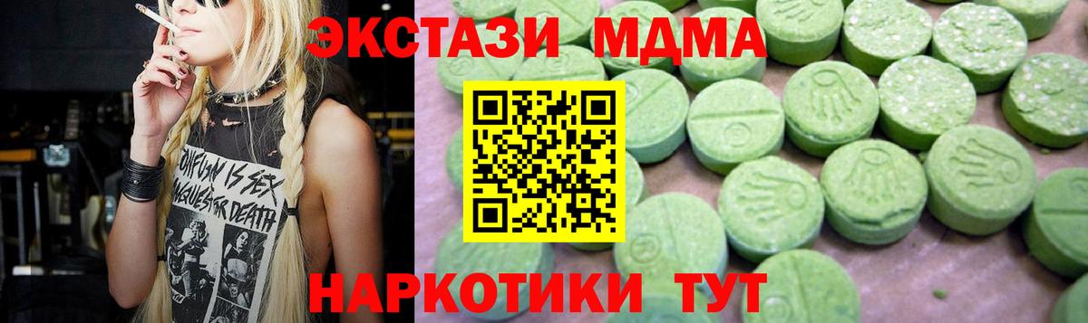 MDMA Molly Казань