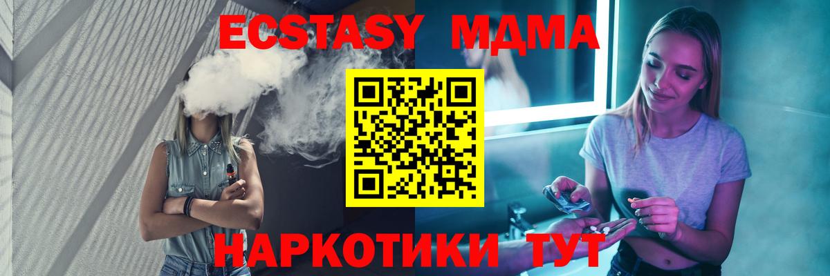 Казань  МДМА VHQ  МДМА VHQ  Вход с VPN 