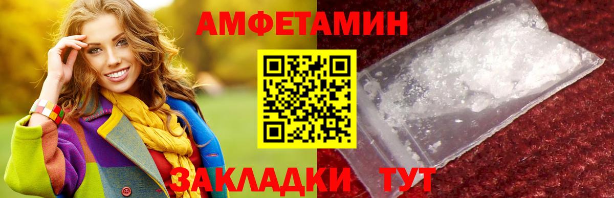 Метамфетамин пудра  Метамфетамин  Казань  Вход с VPN  Метамфетамин пудра 