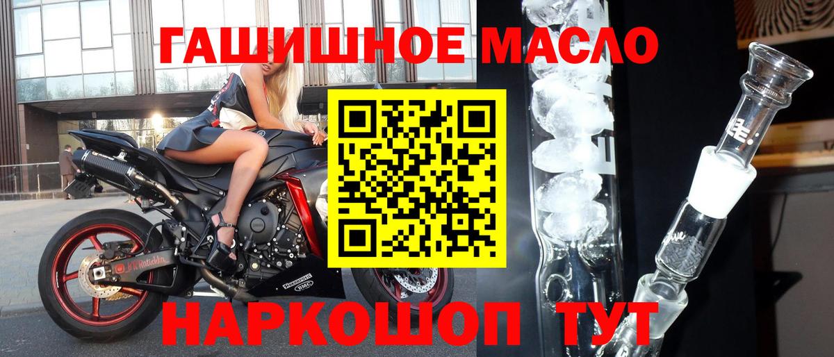 Казань  ТГК гашишное масло  Вход с VPN  ТГК гашишное масло 